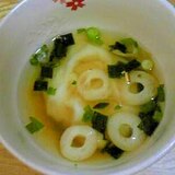 お餅と市販の松茸のお吸い物だけの♪簡単お雑煮☆